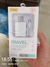 QOOVI 安卓/Type-c/蘋(píng)果充電器快充插頭10W套裝適用于小米華為oppo華為vivo手機充電 10W蘋(píng)果套裝 曬單實(shí)拍圖