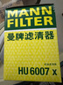 曼牌機(jī)濾/機(jī)油濾清器曼牌HU6007X君威君越GL8榮威科帕奇邁銳寶HU7082Z 雪佛蘭邁銳寶 12-16款 2.0 2.4 曬單實(shí)拍圖