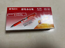 晨光（M&G）按動(dòng)中性筆k35水筆學(xué)生用考試碳素黑色0.5mm水性簽字筆芯按壓式子彈頭墨藍黑紅筆辦公 【晨光K35-墨藍色】6支 曬單實(shí)拍圖