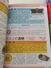 【正版圖書(shū)】 【你要的美食旅游指南】2023年新版中國(guó)自駕游地圖集+舌尖上的中國(guó)美食之旅 全攻略 導(dǎo)航自駕游線路旅行地圖冊(cè) 特產(chǎn)美食特產(chǎn)書(shū) 新疆旅游攻略景點(diǎn)推薦 【2冊(cè)】中國(guó)自駕游+舌尖上的中國(guó) 曬單實(shí)拍圖