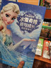 【可選】3-6歲枕邊故事書(shū)系列 迪士尼 著(zhù) 動(dòng)漫卡通 冰雪奇緣愛(ài)與成長(cháng)枕邊故事書(shū) 曬單實(shí)拍圖