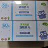nac nac寶貝可愛(ài)酒精棉片 嬰兒新生兒寶寶消毒濕巾 酒精棉片60片*2盒 曬單實(shí)拍圖