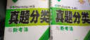 2026萬(wàn)唯中考生地會(huì )考真題分類(lèi)卷初二八年級下冊練習題生物地理會(huì )考總復習真題試卷資料書(shū)人教版初中生模擬必刷題萬(wàn)維中考 【會(huì )考】地理生物2本 全國版 曬單實(shí)拍圖