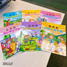 兒童教養(yǎng)繪本6冊(cè)掃碼伴讀注音版3-9歲孩子素質(zhì)教育禮儀常識(shí)圖畫故事書 曬單實(shí)拍圖