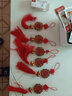 吉運連連招財進(jìn)寶十帝梅花錢(qián)銅錢(qián)真品純銅助汽車(chē)飾掛件辦公室職場(chǎng)人士社交 梅花十帝錢(qián)(出行平安) 曬單實(shí)拍圖