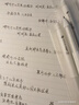 晨光（M&G） 優(yōu)品軟握按動(dòng)筆考試專(zhuān)用中性筆高顏值創(chuàng  )意簡(jiǎn)約學(xué)生用水筆0.5筆芯辦公簽字 H2601按動(dòng)款/3支黑筆 曬單實(shí)拍圖