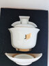 益工坊（YIGONGFANG）茶葉 大益茶具  福運(yùn)蓋碗 豬年生肖茶器 150ml 一個(gè)裝 曬單實(shí)拍圖