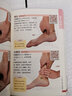 經(jīng)絡(luò )穴位速查速記（專(zhuān)家視頻演示版） 曬單實(shí)拍圖