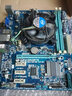 技嘉華碩B85/Z97+CPU主板套裝組合 全固態(tài)游戲主板 二手辦公電腦主板套裝 95新 超大桌面鼠標墊 曬單實(shí)拍圖