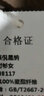拉夏貝爾（La Chapelle）長(cháng)袖襯衫女裝2025年秋季小個(gè)子女士打底上衣雪紡春秋襯衣上衣女潮 珍珠白（夏款） M 105-120斤 曬單實(shí)拍圖