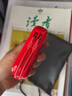 品勝（PISEN） 充電寶10000毫安時(shí)超薄小巧22.5W快充自帶線(xiàn)便攜移動(dòng)電源適用蘋(píng)果14/13華為小米手機 【特價(jià)款】【22.5W快充丨福兔迎春】中國紅 曬單實(shí)拍圖