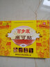 上宜百步康貼頸肩腰貼膏暖足貼 3盒*6貼(18貼)+上宜足貼2對(duì) 曬單實(shí)拍圖