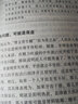 男人養(yǎng)精女人養(yǎng)血 調(diào)肝血養(yǎng)腎精男性女性調(diào)理身體飲食營養(yǎng)食療女人美容養(yǎng)顏健康養(yǎng)生保健書 經(jīng)典大厚本 中醫(yī)養(yǎng)生營養(yǎng)學(xué)書籍 曬單實(shí)拍圖