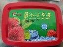 遼永興冰凍草莓罐頭 冰點(diǎn)草莓罐頭丹東九九草莓紅顏奶油草莓 【順豐快遞】冰凍草莓400g*6盒 曬單實(shí)拍圖