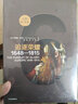 新思文庫·企鵝歐洲史6 追逐：1648—1815 歐美史學(xué)大家為普通讀者打造的歐洲通史新華書(shū)店湖北新華書(shū)店旗艦店 曬單實(shí)拍圖
