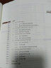 單片機原理及接口技術(shù)（第3版） 曬單實(shí)拍圖