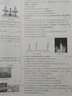 2025秋新改版】八年級(jí)上冊(cè)物理人教版試卷八年級(jí)物理新教材2025同步單元月考期中期末真題專項(xiàng)訓(xùn)練卷子初二物理必刷題八上物理人教版新版試卷 曬單實(shí)拍圖