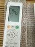 原質(zhì)適用的美di空調(diào)遙控器RN10Q(B2HS)玲瓏 領(lǐng)航者II代 樂享二代 曬單實(shí)拍圖