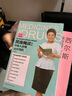 西爾斯親密育兒練習手冊 曬單實(shí)拍圖