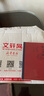 啼笑因緣 中國青年出版社 張恨水 著(zhù) 書(shū)籍 曬單實(shí)拍圖