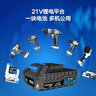 雷銘（leiming） 雷銘21V無刷電鉆\/電扳手\/電動起子\/電動釘槍-裸機(jī) ls840無刷電鉆-主機(jī) 曬單實拍圖
