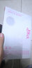 【包郵】長(cháng)安盜 海巖小說(shuō)作品集 另著(zhù)便衣警察五星大飯店殺人動(dòng)機等 曬單實(shí)拍圖