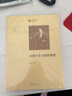 京劇字音與板腔教程 曬單實(shí)拍圖