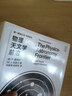 物理天文學(xué)前沿(共2冊(cè)) 曬單實(shí)拍圖