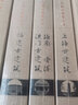 海南香港澳門古建筑 曬單實拍圖