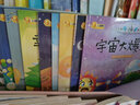 正版全10冊小牛頓科普館 地球怎么了兒童百科書 青少年兒童故事書籍3-12歲科學(xué)館科普知識繪本一二三年級閱讀繪本 曬單實拍圖