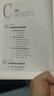 內(nèi)容電商 曬單實(shí)拍圖