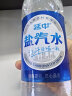 延中盐汽水600ml*20瓶/箱饮料上海经典碳酸饮品咸口味含盐汽水 三箱装 实拍图