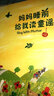 媽媽睡前給我讀童謠 曬單實(shí)拍圖