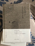 木心談木心(文學(xué)回憶錄補(bǔ)遺) 木心 曬單實(shí)拍圖