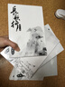 長歌行4 曬單實拍圖