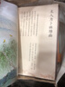 阿來講杜甫成都詩（一場當(dāng)代名家阿來與詩圣杜甫跨越千年的時空對話） 曬單實拍圖