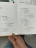 兒童繪畫(huà)心理學(xué)(精) 曬單實(shí)拍圖