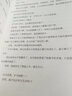 官方正版 啞舍 古董小傳 玄色著(zhù) 平裝 古董的前世今生 六十個(gè)番外故事 玄色千萬(wàn)大作《啞舍》系列 曬單實(shí)拍圖