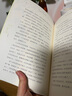 新版美冠純美閱讀書(shū)系：一個(gè)少年的筆記·荷花（葉圣陶專(zhuān)集） 曬單實(shí)拍圖