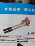 Paola保拉 棘輪電纜剪J40線(xiàn)纜剪刀斷線(xiàn)鉗銅鋁鎧裝機械式棘輪線(xiàn)纜剪6905 曬單實(shí)拍圖