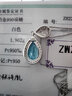 MZMZ鉑金項鏈女飾品PT950白金生日38女神節七夕禮物送女友老婆媽媽 曬單實(shí)拍圖
