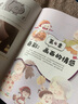 【現(xiàn)貨 速發(fā)】萌 超可愛兒童插畫表現(xiàn)技法從入門到精通 鐘小朋友兒童插畫教程書兒童畫水彩手繪基礎(chǔ)技法水彩臨摹畫冊兒童畫繪畫素描書插畫設(shè)計 曬單實拍圖