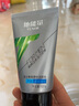 他能量男士洗面奶深層清潔磨砂潔面乳去油清爽男士護膚品潔面啫喱 暢爽磨砂潔面乳125g 曬單實(shí)拍圖