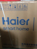 海尔（Haier）抽油烟机欧式家用 三挡风速条件 17立方风量大吸力触控油烟机 宽幅拢烟吸油烟机灶具套装 欧式大吸力烟机+4.2KW猛火灶 实拍图