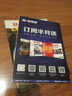 品讀雜志訂閱 2025年9月起訂閱 共12期雜志鋪 文學(xué)文摘 曬單實(shí)拍圖