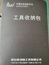 綠林（GREENER）電烙鐵套裝內(nèi)熱式電洛鐵焊錫絲焊槍可調(diào)溫恒溫電烙鐵電焊筆松香 【60W數(shù)顯17件套】?jī)?nèi)熱電烙鐵 曬單實(shí)拍圖