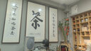 陶迷（TAOMI）茶道六君子套裝功夫茶具配件大全茶夾子茶勺茶針茶盤刮茶藝擺件 玉瓷祥云六君子 15x8cm 曬單實拍圖