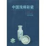 AUTODESK REVIT官方系列：AUTODESK REVIT二次開(kāi)發(fā)基礎(chǔ)教程 曬單實(shí)拍圖