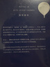 包郵 極簡通識系列（6冊）極簡地理學 天文學 哲學史 世界神話 數(shù)學 20世紀史 中信出版社圖書 曬單實拍圖