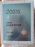 雅芳（AVON）新活再生套裝 新活深海修護系列 第七代保濕修護保濕補水 面霜50克 曬單實拍圖